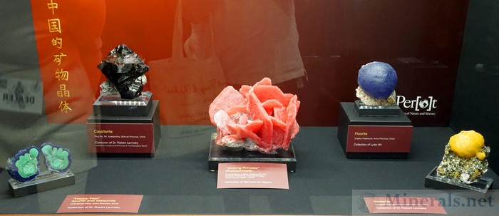 Large Impressive Chinese Minerals - Perot Museum of Nature and Science