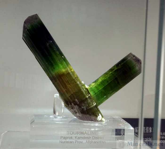 Elbaite Tourmaline V Crystals from Paprok, Nuristan Prov, Afghanistan